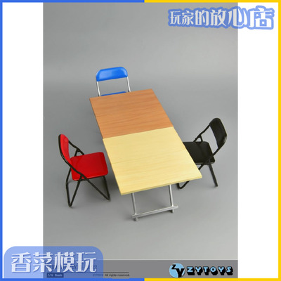 taobao agent Zytoys 1/6 folding table/folding chair soldiers trend puppet scene scene props spot