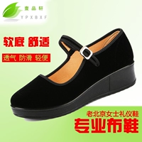 Старая пекинская ткань обувь женская свободная торт густой нижний каблук и анти -скользкий этикет работоспособность одиночная обувь профессиональная черная кроссовка мягкие