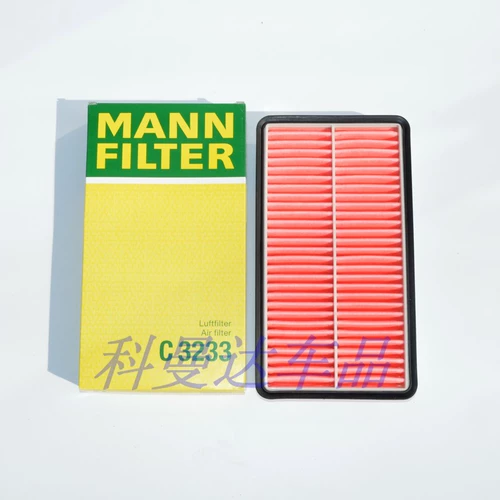 Manpai Air Filter C3233M Адаптировал Mazda 6 Малайзийский 6 Малайзийский шесть Rui Wing Pentium x80 B70 B50 Пустой фильтр