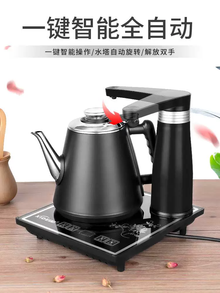 Ấm đun nước điện Sheung Shui tự động Sid D2 để pha trà - ấm đun nước điện