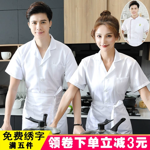 Школьная белая летняя одежда для работы для детского сада, короткий рукав