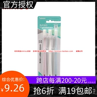 Mingchuang Youpin Miniso фарфоровый смысл нано зубной щетки 3 Установленная ручная очистка Супер тонкая домашняя домашняя установка Новая упаковка