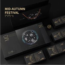 картон 中秋月饼礼盒包装盒创意手提8粒装月饼盒子蛋黄酥包装盒2021新款