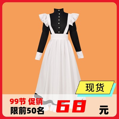 taobao agent Male servant costume COS clothing maid dress boys wearing pseudo -mother anti -string women's big guys cosplay clothing Manu House