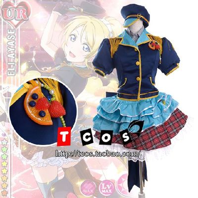 taobao agent TCOS LoveLive Fruit COSPLAY skirt Fruit Fruit Awakening Xuanase Eri Cos clothes