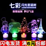 Рождественский детский креативный защитный амулет для пожилых людей, подарок на день рождения