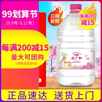 Zhengguang и Shenyan Natural Mineral Water 5l*4 Бутылки с полной коробкой Большая бочка вода пить чай чистая вода 2 коробки из бесплатной доставки