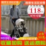 Xe đẩy em bé siêu nhẹ New Zealand có thể ngồi ngả em bé gấp ô trẻ em xe đẩy trẻ em xe đẩy trẻ em - Xe đẩy / Đi bộ xe tập đi xuất khẩu
