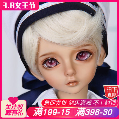 taobao agent BJD doll SD doll 1/4 point male baby Fallen Angels Bory joint doll doll to make makeup