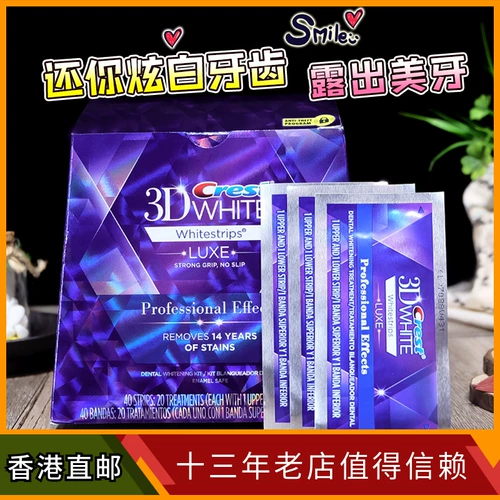 Гонконг приобретает наклейку с отбеливающими зубами Jiajieshi в Соединенных Штатах Crest3d Dazzling White Tooth Stick