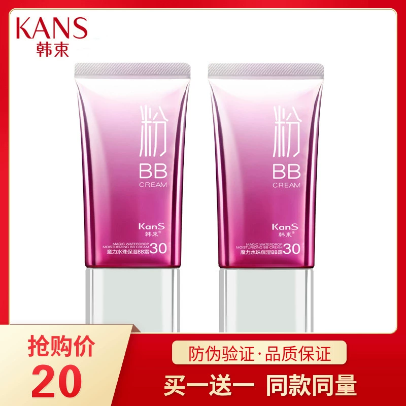 Han Shu Magic Water bead Powder BB Cream nude trang điểm che khuyết điểm làm sáng cách ly dưỡng ẩm kem nền lỏng sản phẩm chăm sóc da nữ - Kem BB
