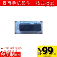 Высокоскоростной USB-флеш-накопитель, 32G, 32G, 32G