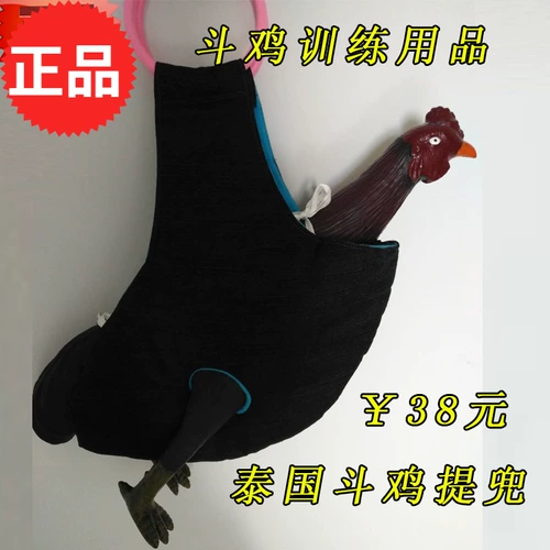 Борьба с куриной продуктами Таиланд