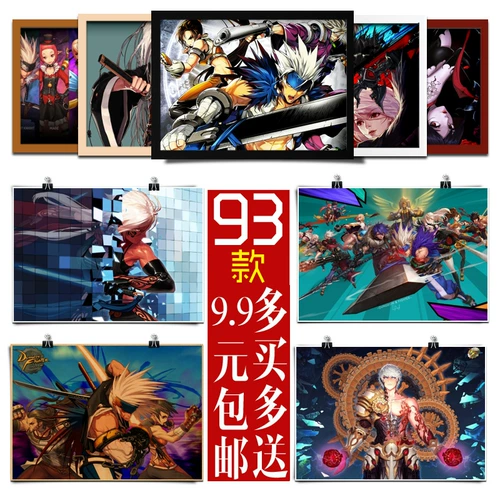 DNF Classic Fighting Online Game Online Game Mailbom