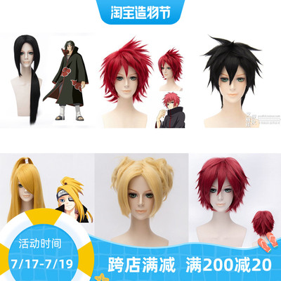 taobao agent Alice Naruto Didala Chisha's Scorpion Uchiha Stop Water Metramons I love a COS wig