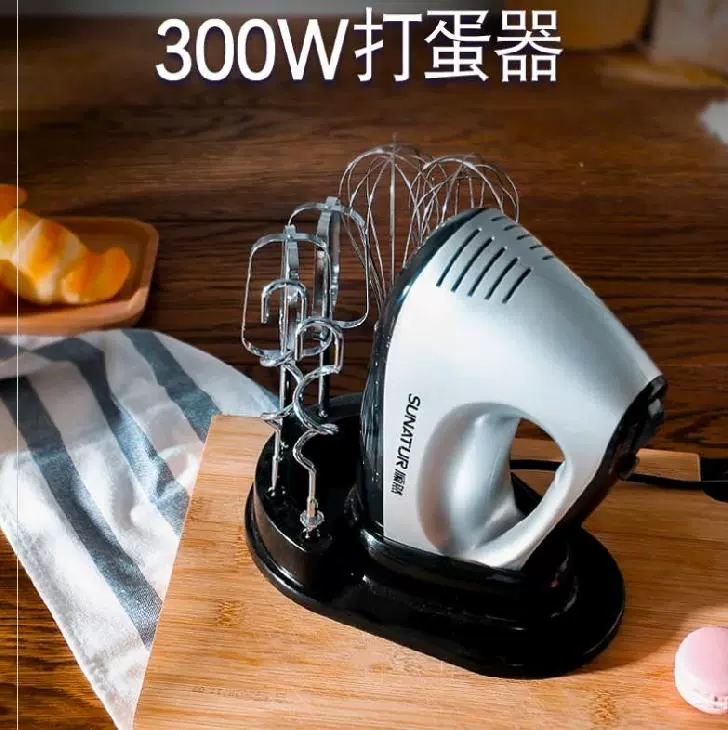 Máy đánh trứng máy nhỏ 300w gia dụng cầm tay bộ máy khoan điện nướng bánh công suất cao và máy đánh trứng điện - Máy trộn điện