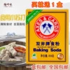 Товары от 广州市潮研味食品有限公司
