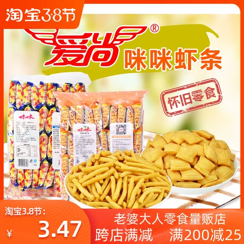 Вы Zhiwei повседневные закуски Aishang Mimi Frims Farm Farm Malaysian Foody Flowers Old Foods 18G5 упаковка небольшая упаковка