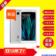 China Mobile M654 China Mobile A5 Mobile Unicom 4G Dual Card 5.45 Màn hình lớn Bộ nhớ 16G Smartphone