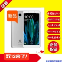 China Mobile M654 China Mobile A5 Mobile Unicom 4G Dual Card 5.45 Màn hình lớn Bộ nhớ 16G Smartphone samsung galaxy a9s