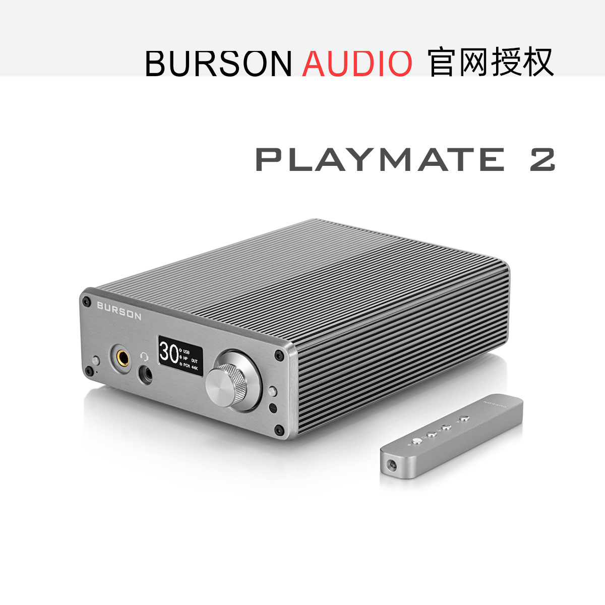 Burson Audio Playmate 2 Decoding Ear Release HIFI Fever Computer Sound Card Gaming Peripheral Voice