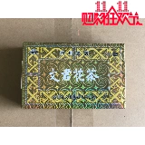 Специализированная фирменная бренда Lao Bao Wenjun Bao Wenjun