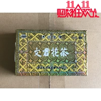 Специализированная фирменная бренда Lao Bao Wenjun Bao Wenjun