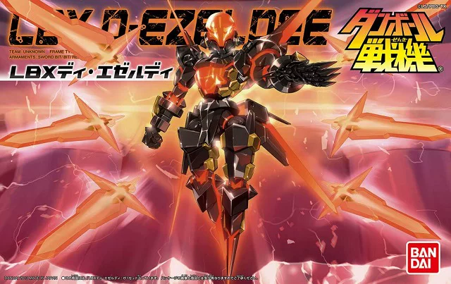 WARS LBX-053 D-Ezeldee Azerdi spot
