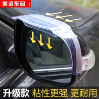 Транспорт, зеркало заднего вида, светоотражающий универсальный зонтик, защита транспорта
