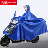 Педали, мотоцикл, дождевик с аккумулятором подходит для мужчин и женщин для двоих, защита транспорта, увеличенная толщина