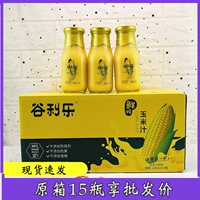NFC свежес сжатый кукурузный сок Gulie Corn Cuce 270mlx15 Бутылки из всей коробки, бесплатная доставка овощного сока напиток