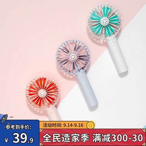 Miniso, портативная милая аромотерапия с usb-зарядкой для школьников для офиса, вентилятор