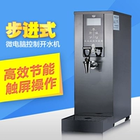 Кафе кипящая водяная машина Коммерческая автоматическая автоматическая чайная чай