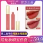 优 泉 情 Màu son nhung mờ nữ 666 màu cà rốt giữ ẩm cho môi son bóng mật ong chín thỏi son - Son bóng / Liquid Rouge 	son bóng không màu