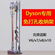 Thích nghi với máy hút bụi không dây Dyson V6V7V8V10 không dây giá đỡ kệ lưu trữ giá đỡ đấm miễn phí