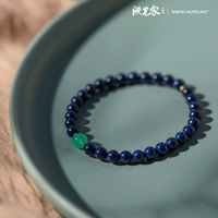 5 -миллиметровый каменный браслет Ringguang's Natural Pringlian Natural Australian Jade Matching Zhu Wuyou может уехать за границу для проверки