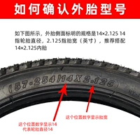 MK Mountain Bicycle Tire 26 -inch x1381.501.751.952.1254 Внутренние и внешние аксессуары для шин
