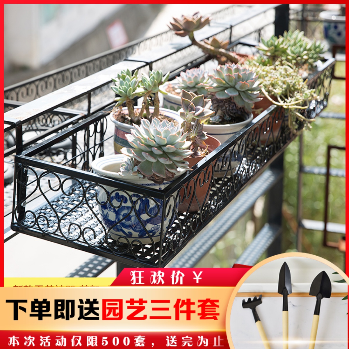 giá kệ trồng cây Giá treo hoa ban công sắt treo lan can chậu hoa giá lưới chống trộm giá hoa phòng khách giá hoa mọng nước giá để đồ trong nhà kệ sắt trồng cây cảnh kệ treo cây cảnh trong nhà