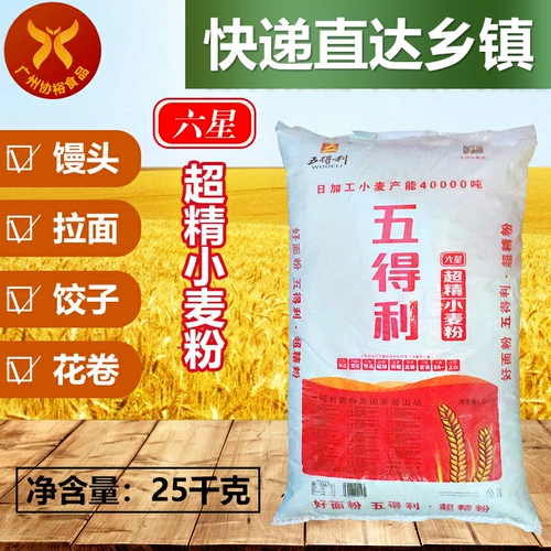 Wudinli шестизвездочная супер плетенная пшеница 25 кг/сумка в середине -биг муки порошкой плохие лапши пельмени Liangpi выпечка West Point