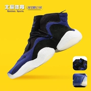 Adidas Cỏ ba lá CRAZY BYW II tăng giày bóng rổ thể thao và giải trí cho nam Tianzu B37550 - Giày bóng rổ