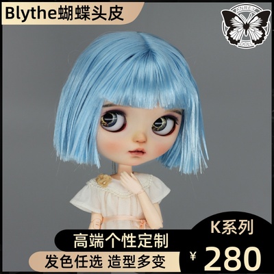 taobao agent [K series-straight Bob] Blythe multi-color selection butterfly scalp short hair wig with head shell