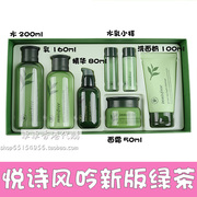 xe thăng bằng konig kid Xe Hồng Kông mua Hàn Quốc innisfree Yue thơ phong cách trà xanh tinh chất cân bằng nước sữa 7 miếng giữ ẩm - Smart Scooter xe thăng bằng starider