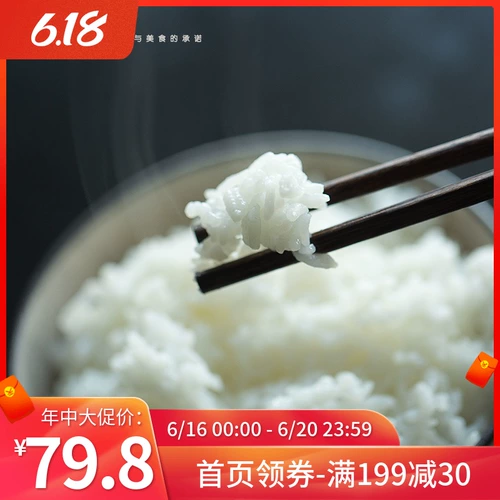 [Sub -swarehouse] должен быть образец новой питательнической длиннонопированной рис Новый рис зеленый 2,5 кг*2