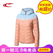 SAIQI Saiqi chạy bộ áo khoác ấm trong chiếc áo khoác thể thao nữ dài trùm đầu mỏng xuống 255888 - Thể thao xuống áo khoác