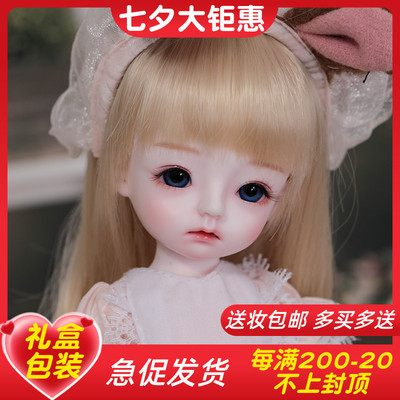 taobao agent BJD doll genuine Luby rupees 6 points SD dolls can choose clothes wig and shoes anime gifts