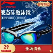 Kính râm Li Ning nam và nữ HD chống nước chống sương mù mạ khung lớn cho trẻ em người lớn chuyên nghiệp thể thao lặn thiết bị thể thao