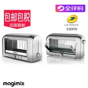 lò nướng bánh sandwich Pháp nhập khẩu máy nướng bánh mì Magimix Vision Máy nướng bánh mì ăn sáng máy làm sandwich