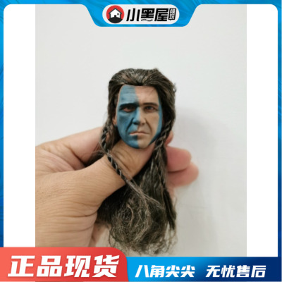 taobao agent Spot 1/6 soldier movie brave heart, William Walder Melgibson hair edition head carving