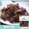 Товары от xiaobai897
