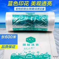 Dry Cleaner New UCC упаковочный рулон упаковка пленка Dust Bag Anti -Pack Film Wrantrab